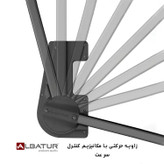 رگال آسانسوری ترکیه مشکی MAGICLIFT1100